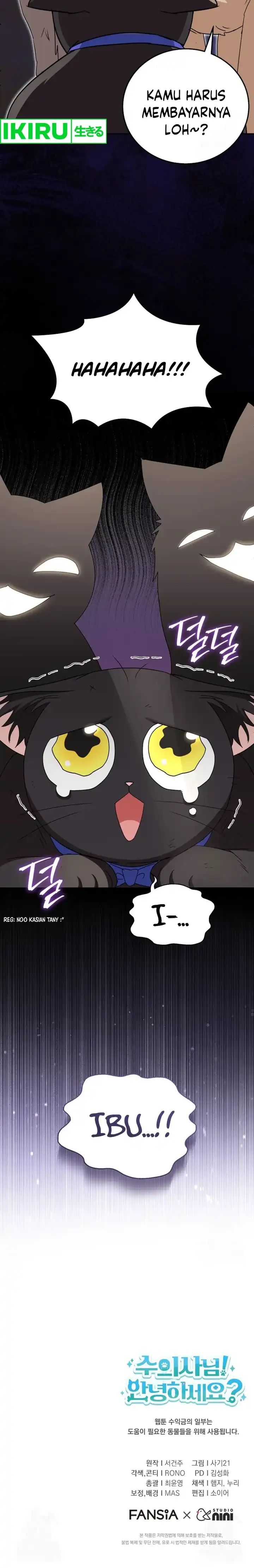 Hello? Veterinarian! Chapter 76 page 50