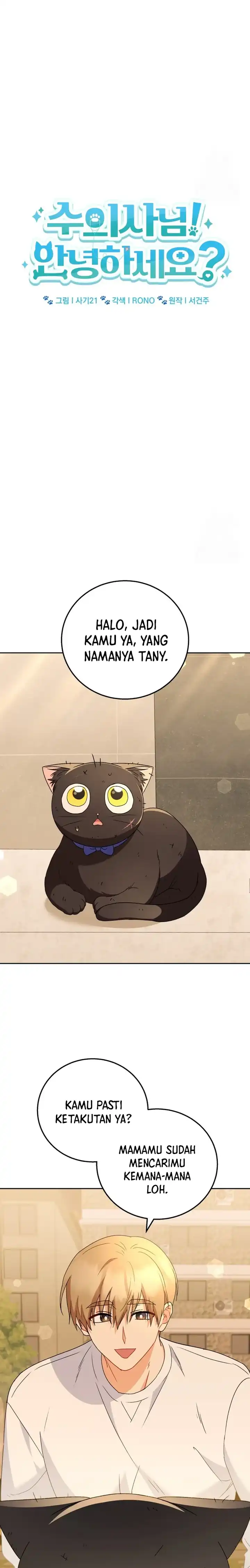 Hello? Veterinarian! Chapter 78 page 12