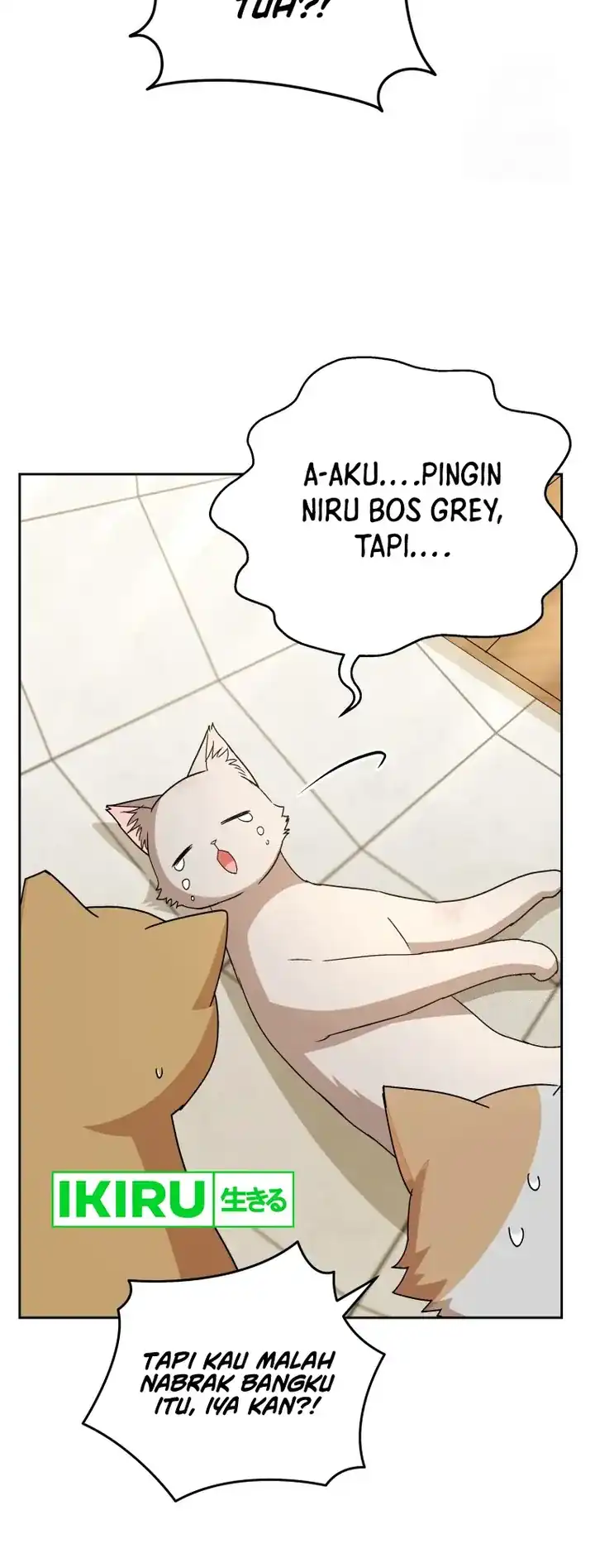 Hello? Veterinarian! Chapter 81 page 20