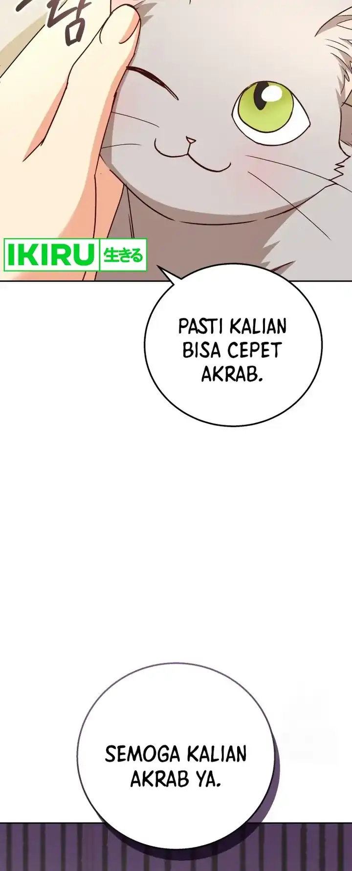 Hello? Veterinarian! Chapter 81 page 32