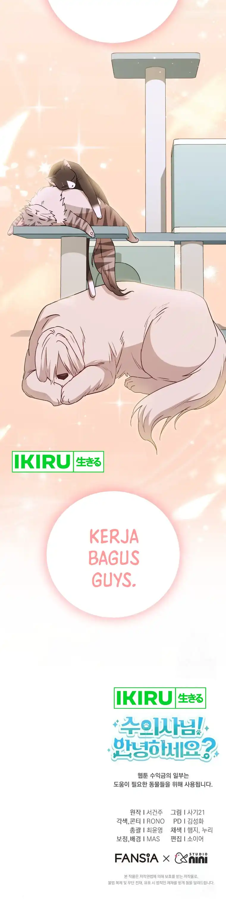 Hello? Veterinarian! Chapter 82 page 70