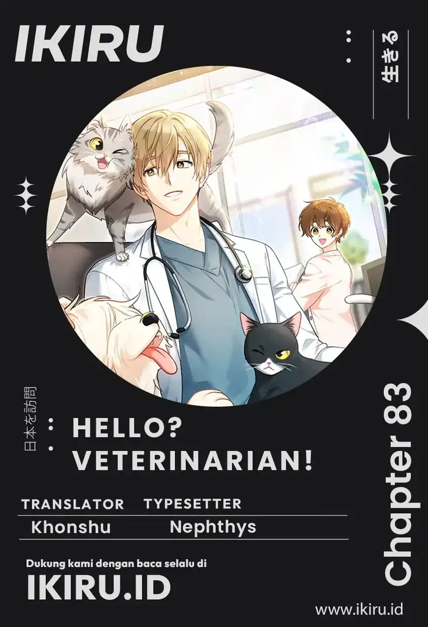 Hello? Veterinarian! Chapter 83 page 2