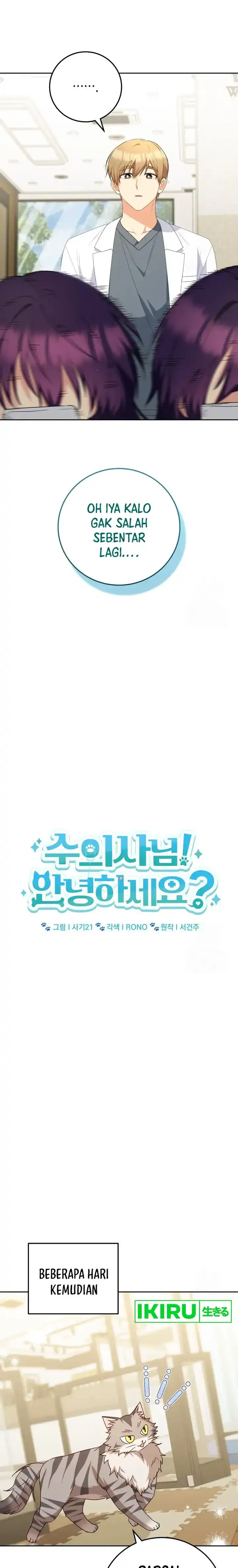 Hello? Veterinarian! Chapter 83 page 22