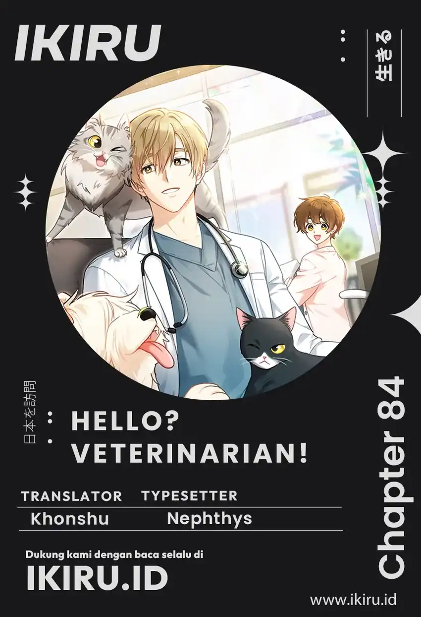 Hello? Veterinarian! Chapter 84 page 2