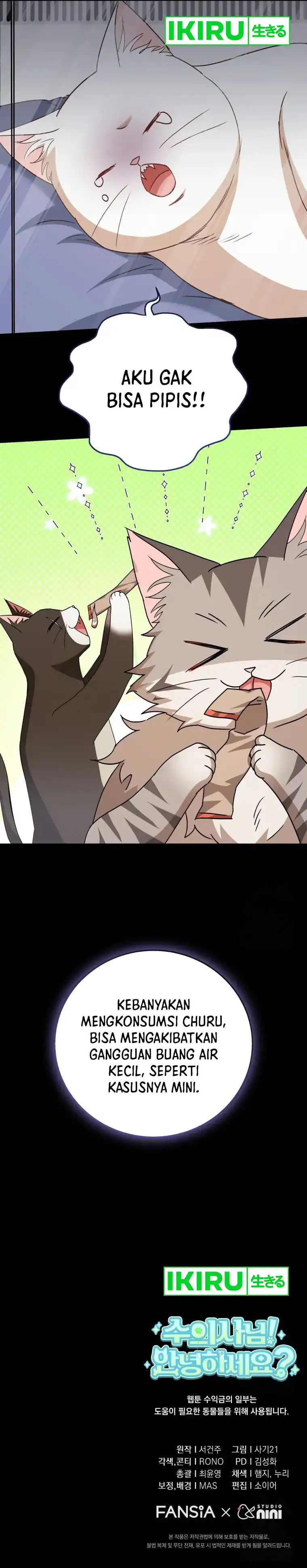 Hello? Veterinarian! Chapter 84 page 64