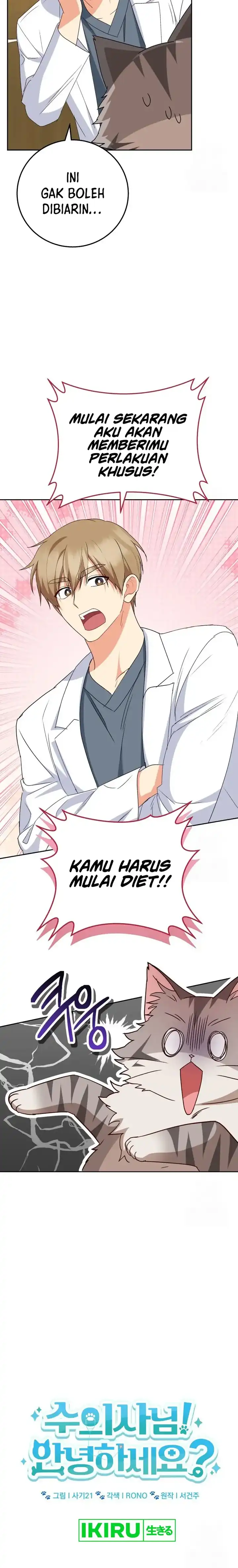 Hello? Veterinarian! Chapter 84 page 18