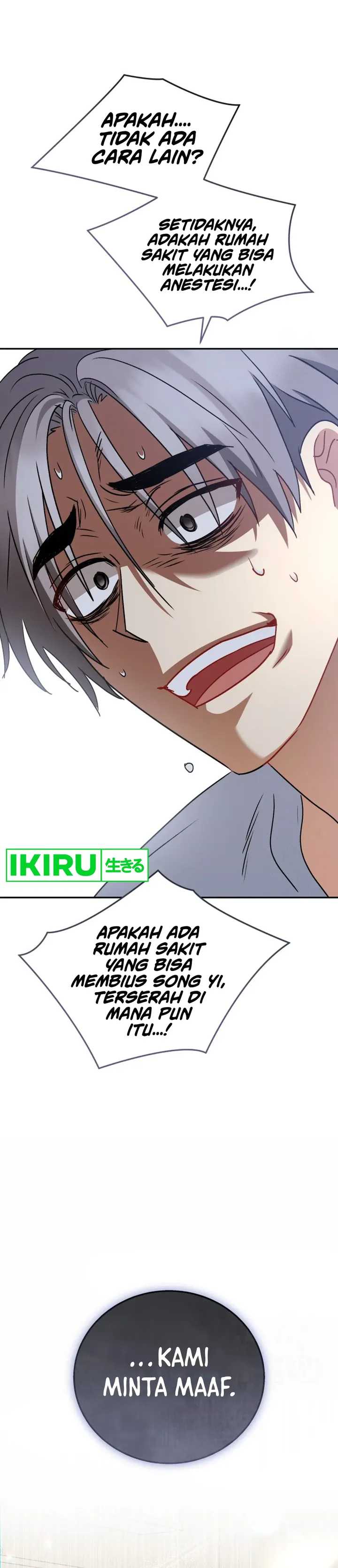 Hello? Veterinarian! Chapter 88 page 46