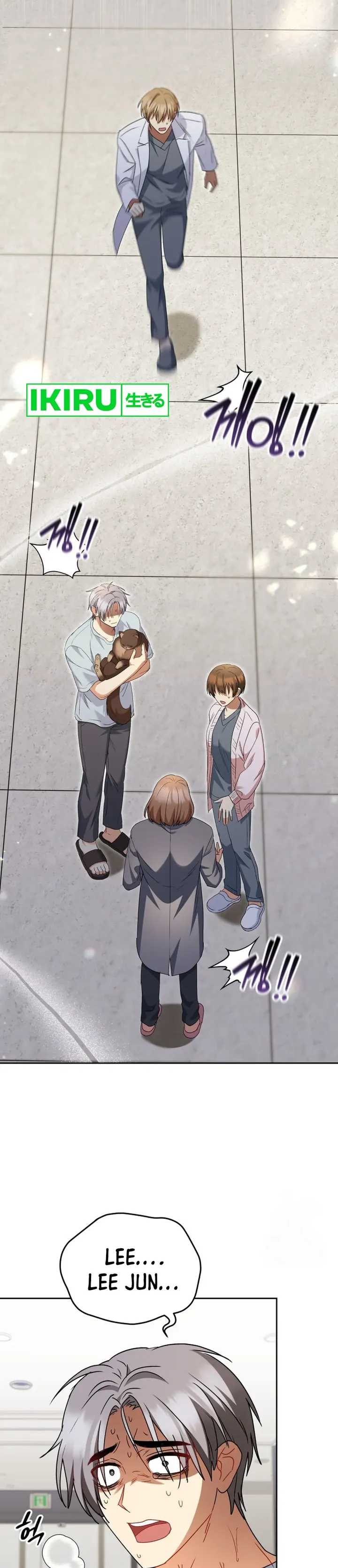 Hello? Veterinarian! Chapter 88 page 70