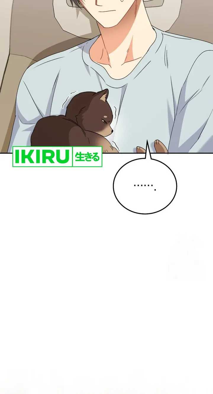 Hello? Veterinarian! Chapter 88 page 14