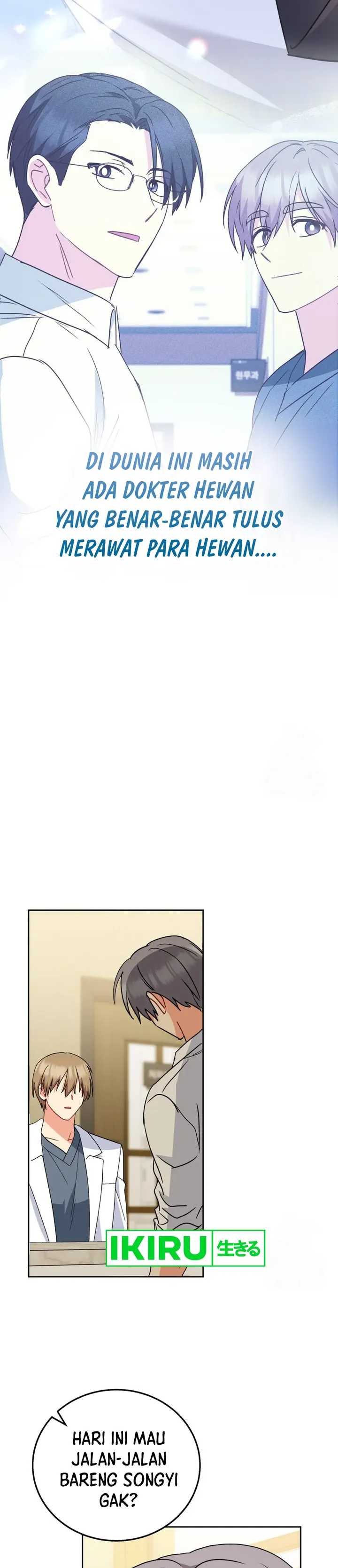 Hello? Veterinarian! Chapter 90 page 72