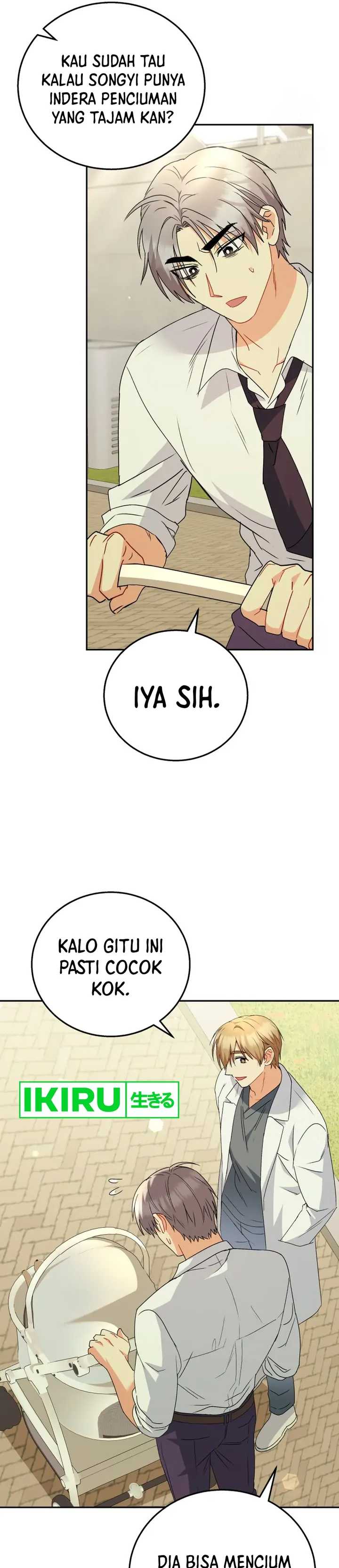 Hello? Veterinarian! Chapter 90 page 82