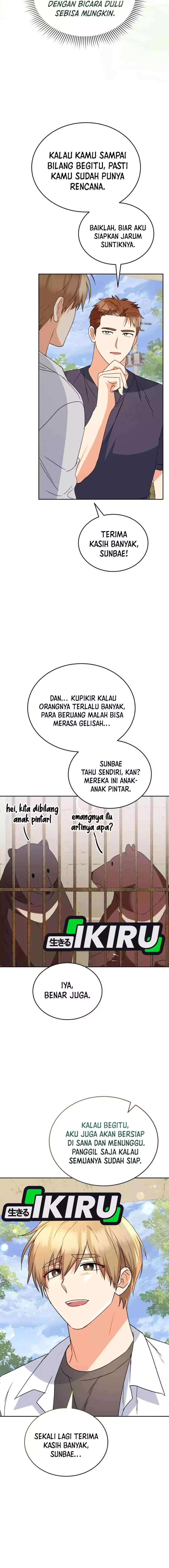 Hello? Veterinarian! Chapter 92 page 42