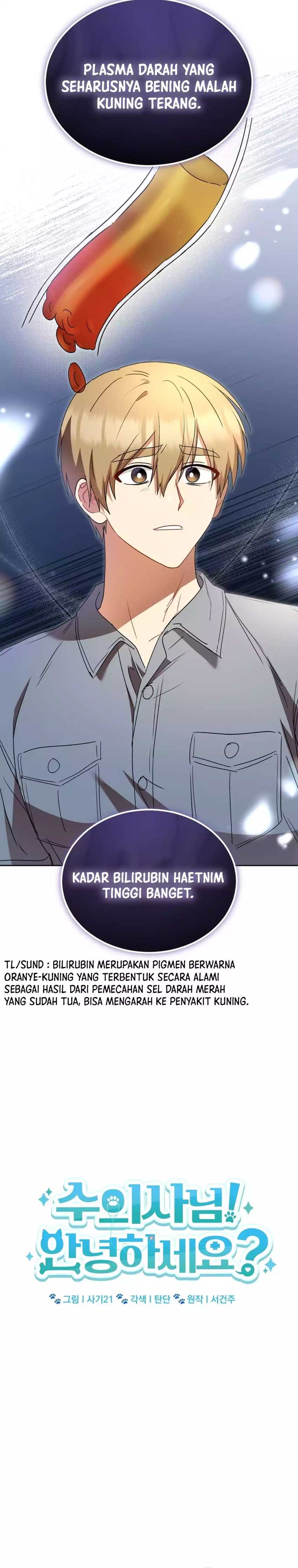 Hello? Veterinarian! Chapter 96 page 14