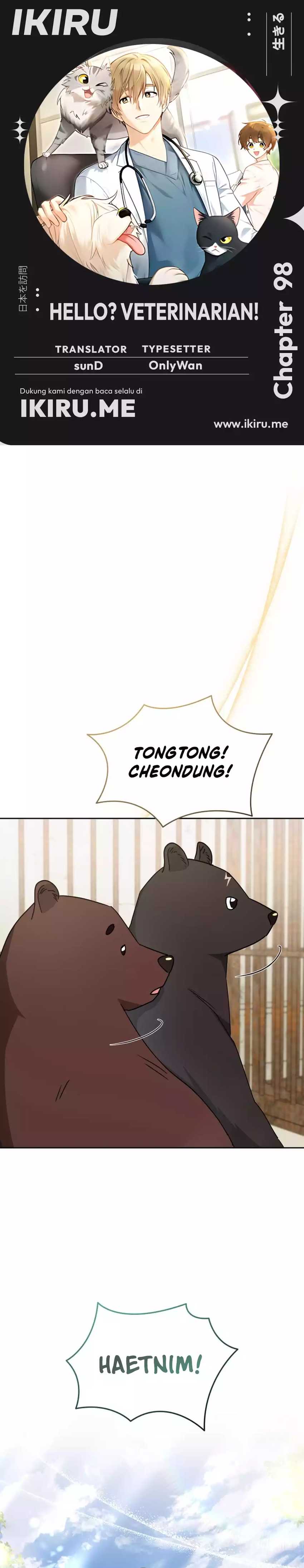 Hello? Veterinarian! Chapter 98 page 2