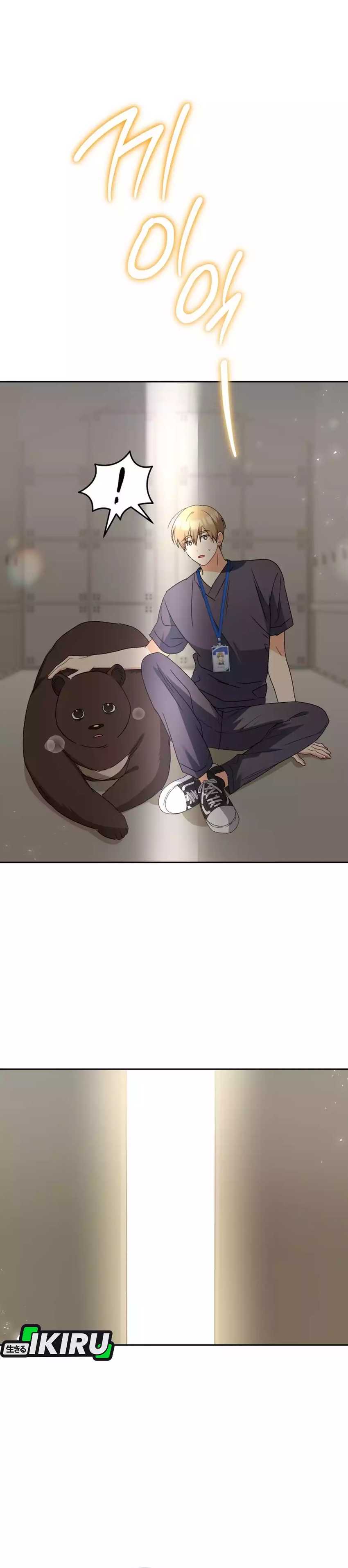 Hello? Veterinarian! Chapter 98 page 38