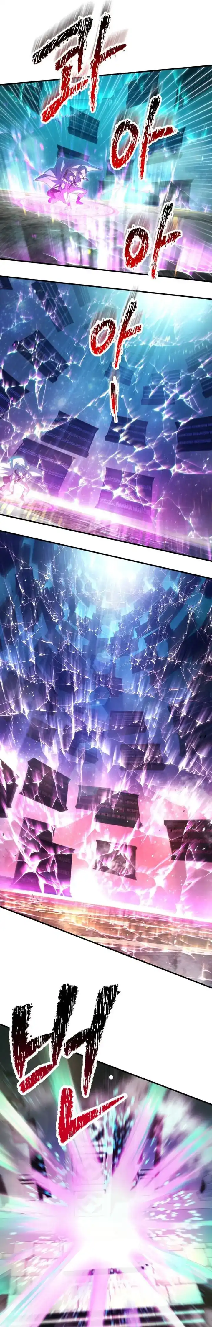 Baca Helmut: The Forsaken Child - Chapter 118 halaman 4