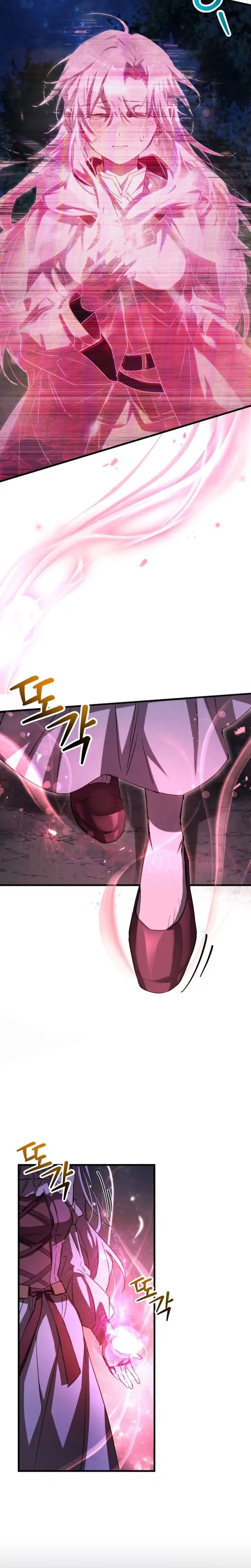 Baca Helmut: The Forsaken Child - Chapter 121 halaman 3