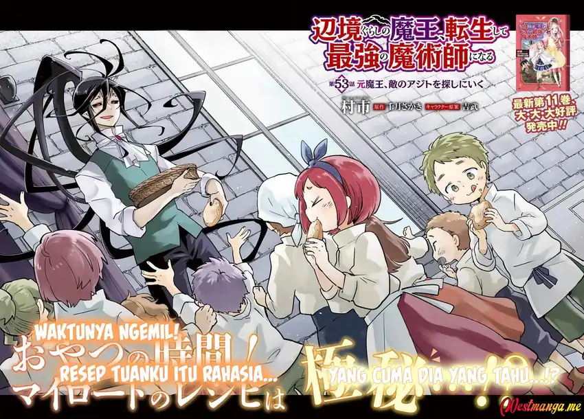 Baca Henkyou Gurashi no Maou, Tensei shite Saikyou no Majutsushi ni naru ~Aisarenagara Nariagaru Moto Maou wa, Ningen o Shiritai~ - Chapter 53 halaman 4