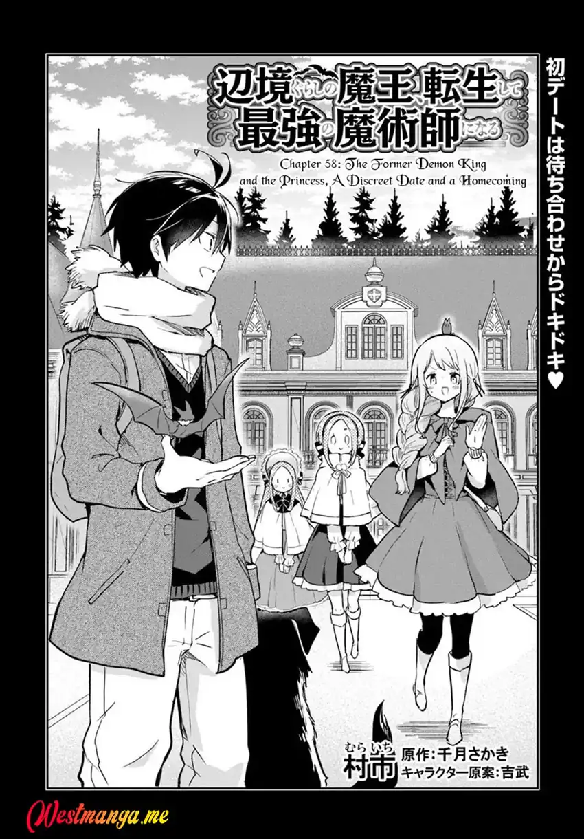 Baca Henkyou Gurashi no Maou, Tensei shite Saikyou no Majutsushi ni naru ~Aisarenagara Nariagaru Moto Maou wa, Ningen o Shiritai~ - Chapter 58 halaman 4
