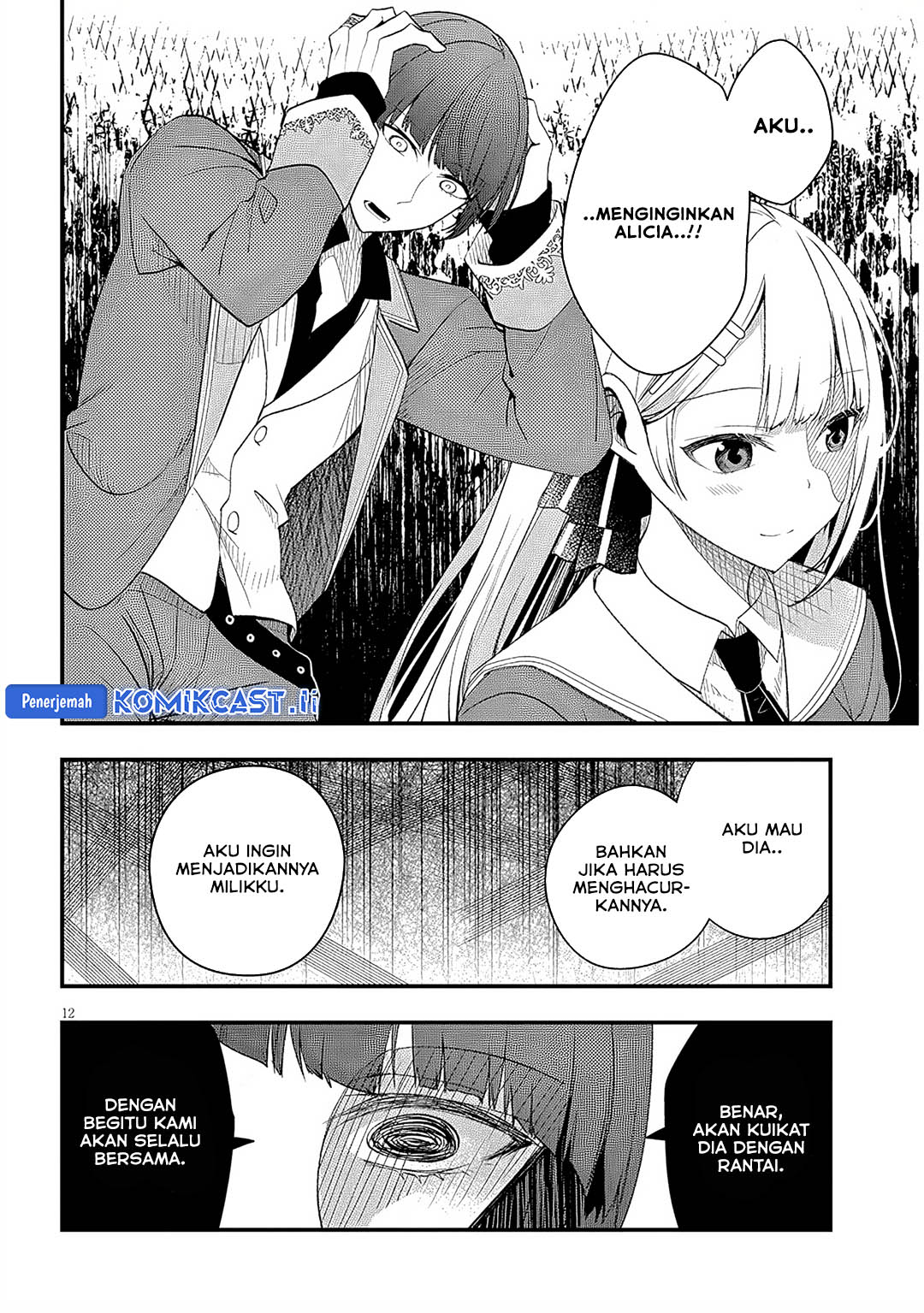 Henkyou Mob Kizoku no Uchi ni Totsui de Kita Akuyaku Reijou ga, Mechakucha Dekiru Yoi Yome Nandaga? Chapter 10 page 26