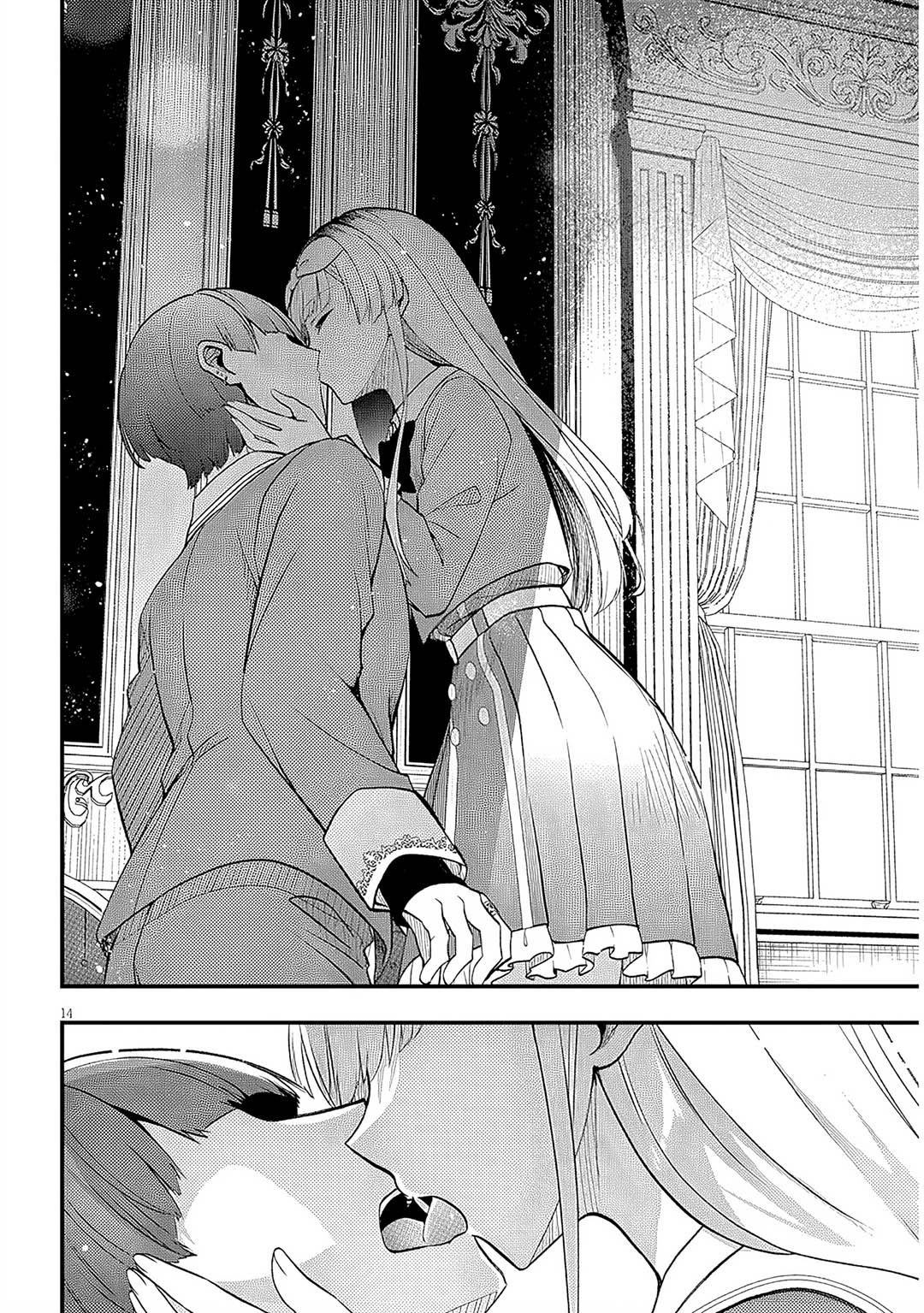 Henkyou Mob Kizoku no Uchi ni Totsui de Kita Akuyaku Reijou ga, Mechakucha Dekiru Yoi Yome Nandaga? Chapter 10 page 30