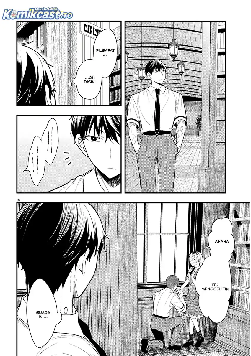 Baca Henkyou Mob Kizoku no Uchi ni Totsui de Kita Akuyaku Reijou ga, Mechakucha Dekiru Yoi Yome Nandaga? - Chapter 12 halaman 19