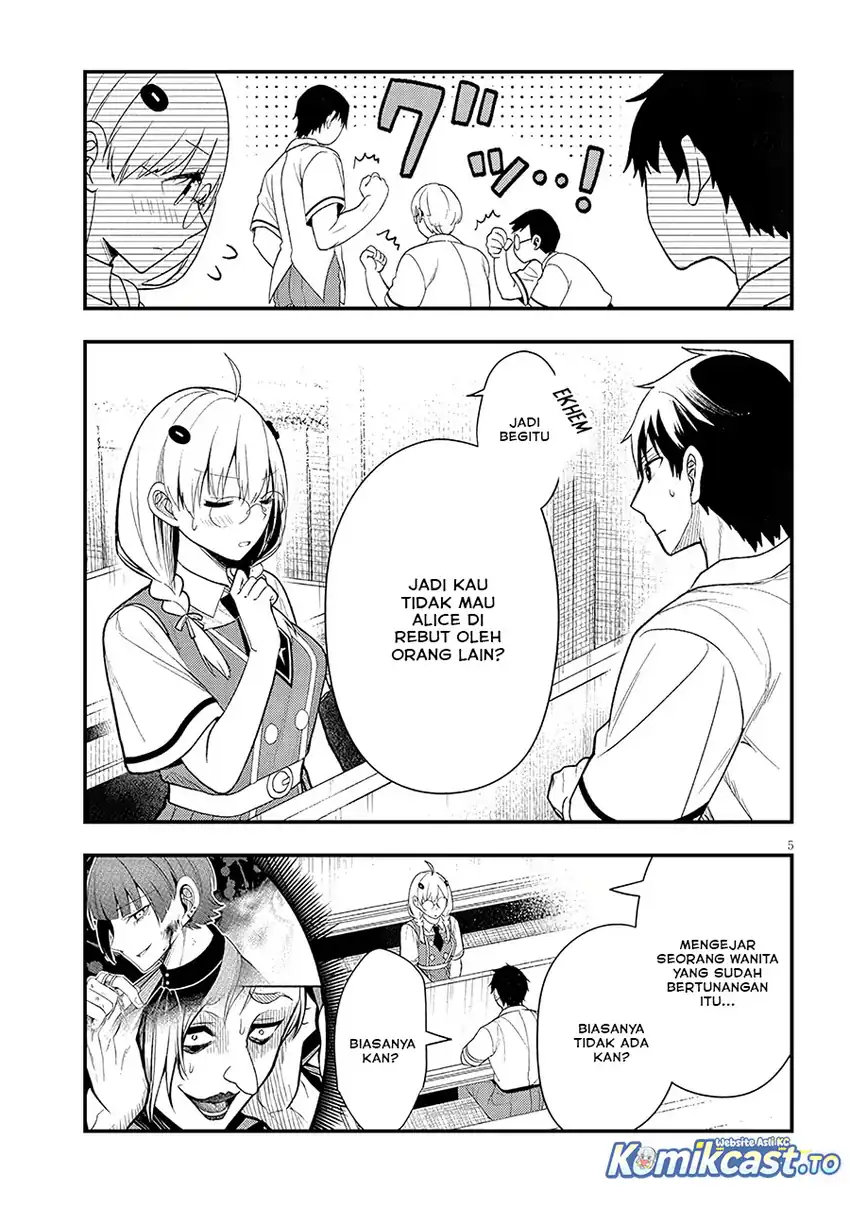 Baca Henkyou Mob Kizoku no Uchi ni Totsui de Kita Akuyaku Reijou ga, Mechakucha Dekiru Yoi Yome Nandaga? - Chapter 12 halaman 6