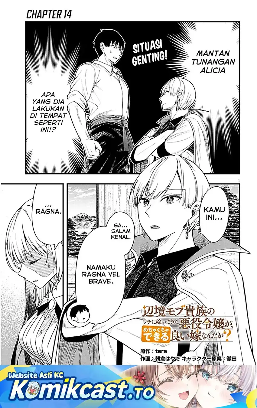 Baca Henkyou Mob Kizoku no Uchi ni Totsui de Kita Akuyaku Reijou ga, Mechakucha Dekiru Yoi Yome Nandaga? - Chapter 14 halaman 1