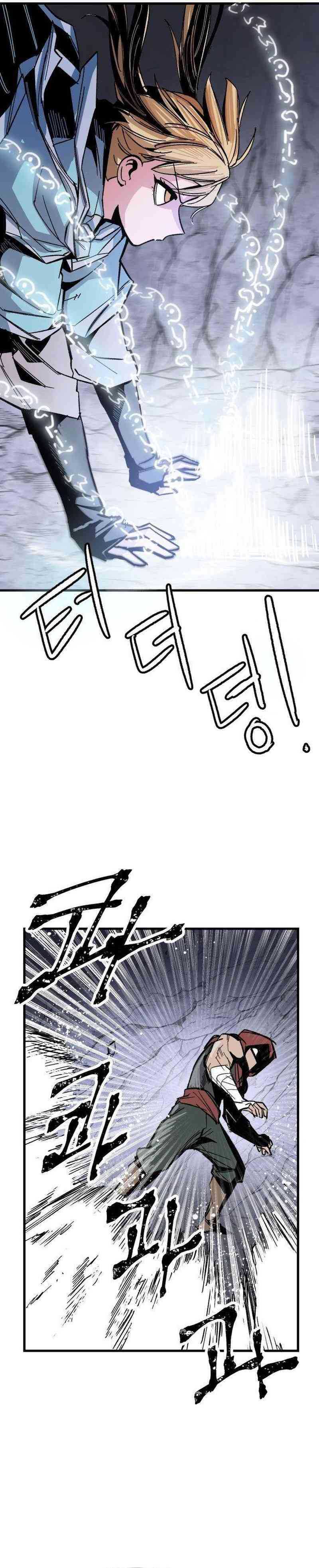 Hero Kariel Chapter 02 page 96