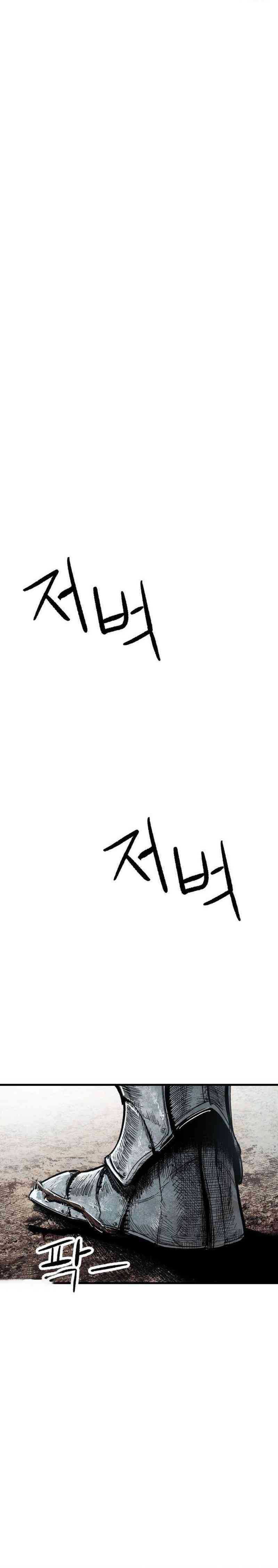 Hero Kariel Chapter 02 page 122