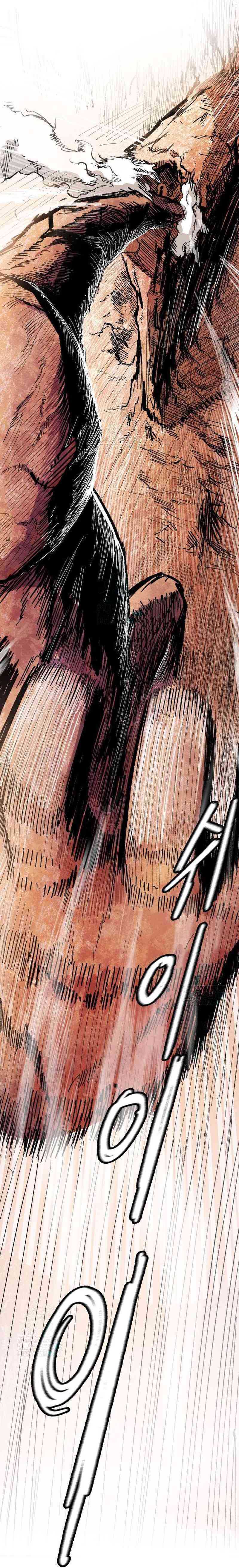 Hero Kariel Chapter 05 page 60