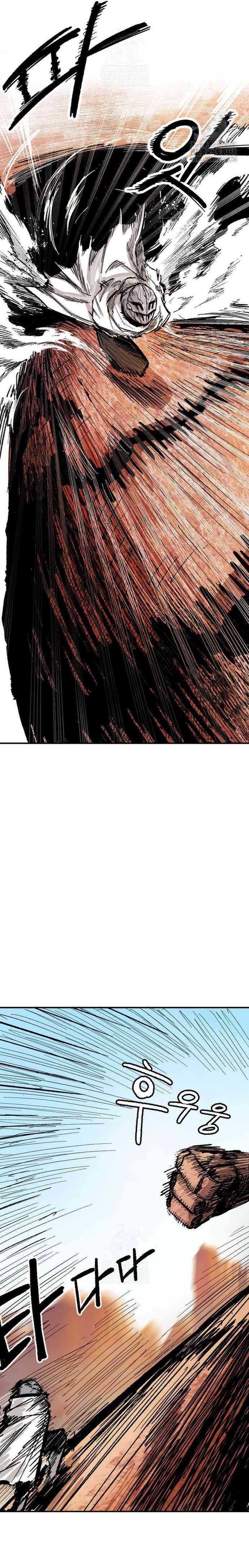 Hero Kariel Chapter 05 page 64