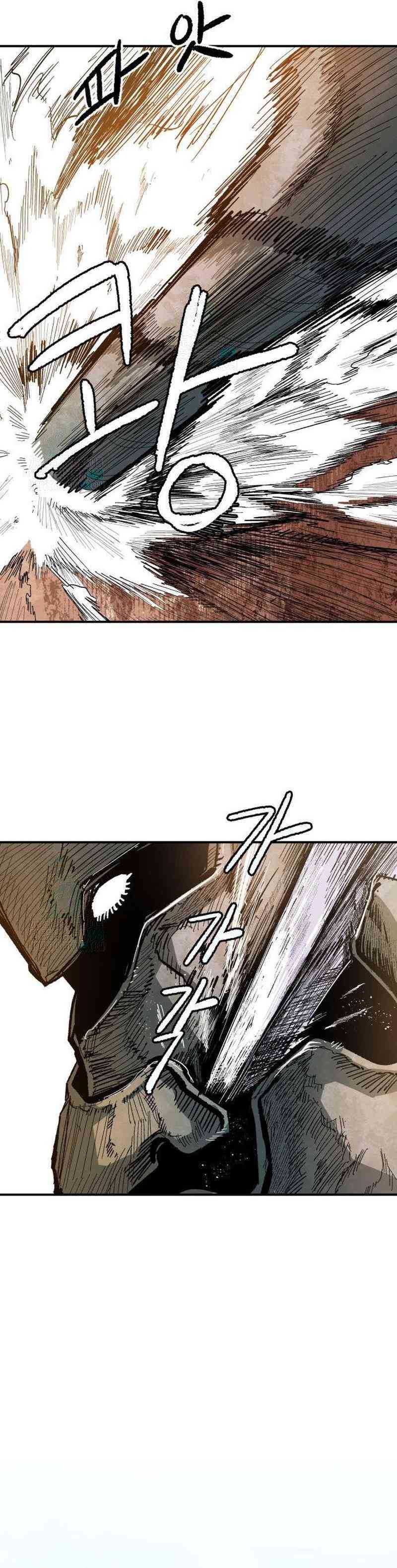 Hero Kariel Chapter 06 page 16