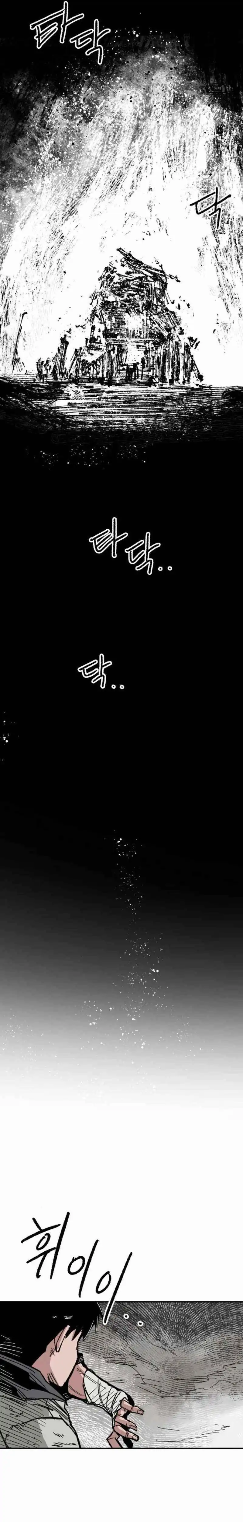 Baca Hero Kariel - Chapter 17 halaman 30