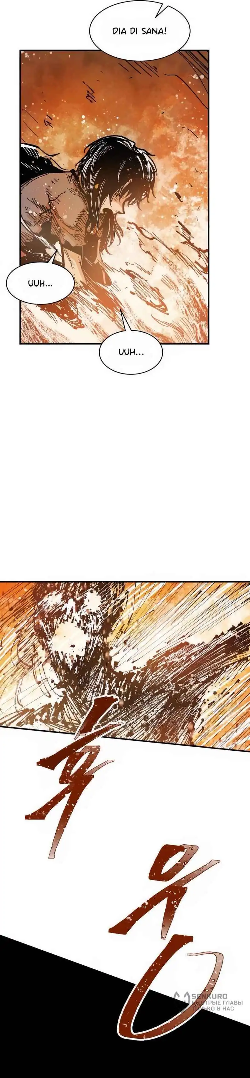 Baca Hero Kariel - Chapter 18 halaman 15