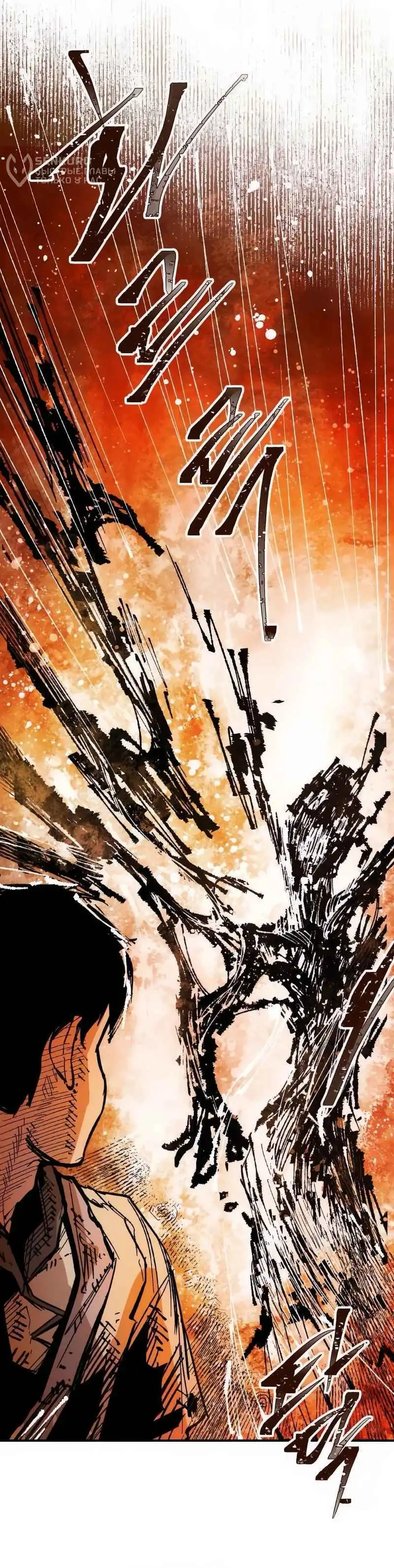 Baca Hero Kariel - Chapter 18 halaman 9