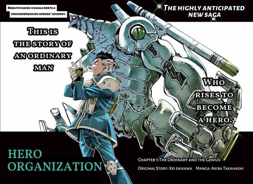 Hero Organization Chapter 01 page 22