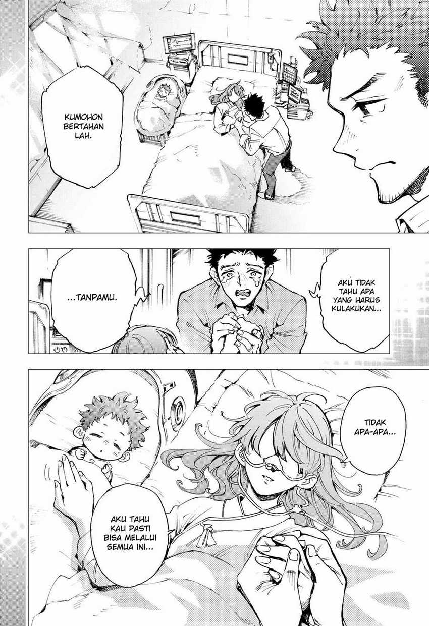 Hero Organization Chapter 01 page 88