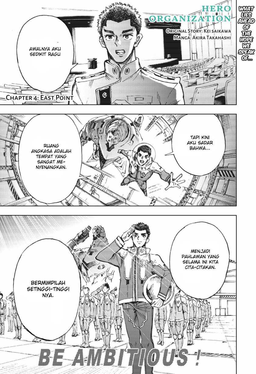Hero Organization Chapter 04 page 4
