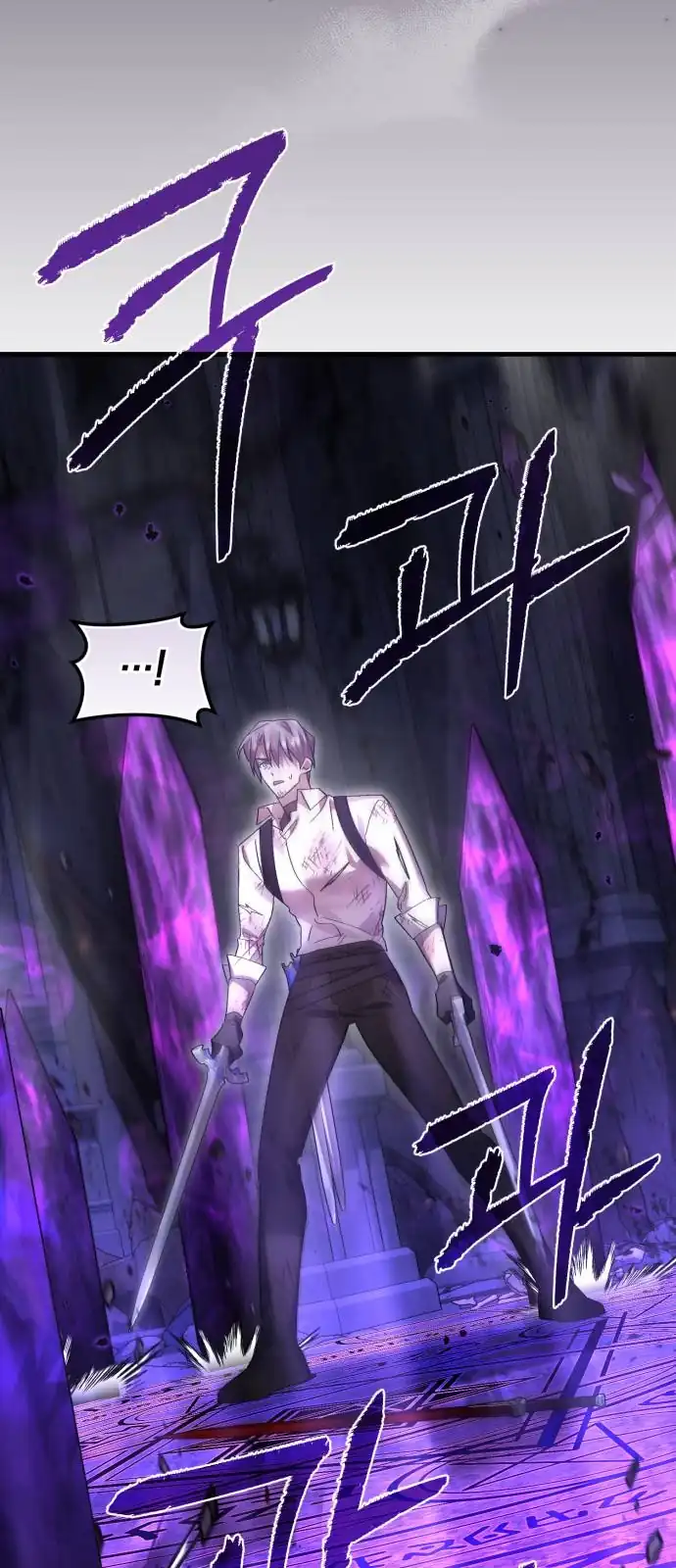 Baca Heroes, Demons & Villains - Chapter 123 halaman 43