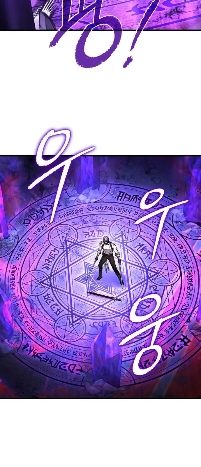 Baca Heroes, Demons & Villains - Chapter 123 halaman 44