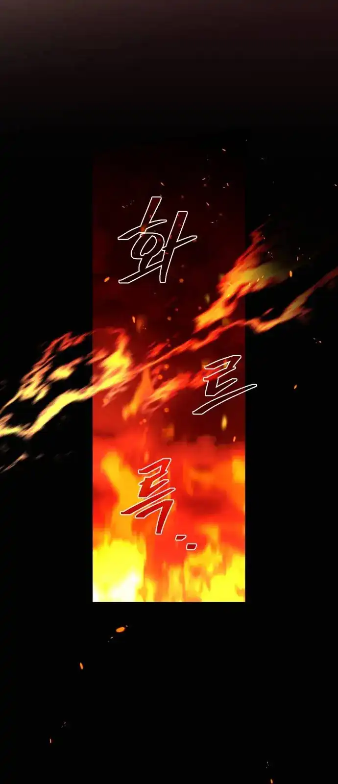 Baca Heroes, Demons & Villains - Chapter 124 halaman 16