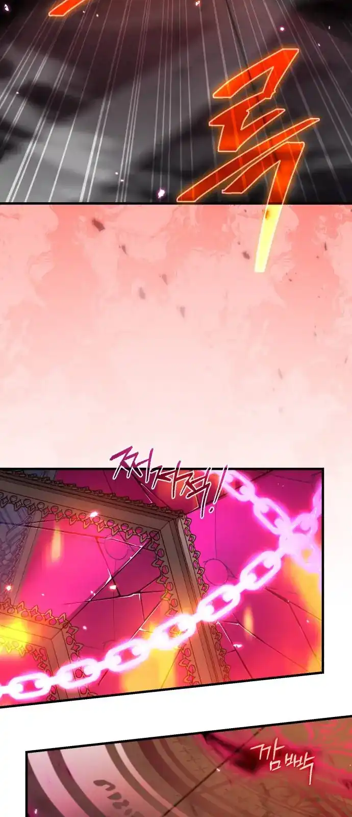 Baca Heroes, Demons & Villains - Chapter 125 halaman 12