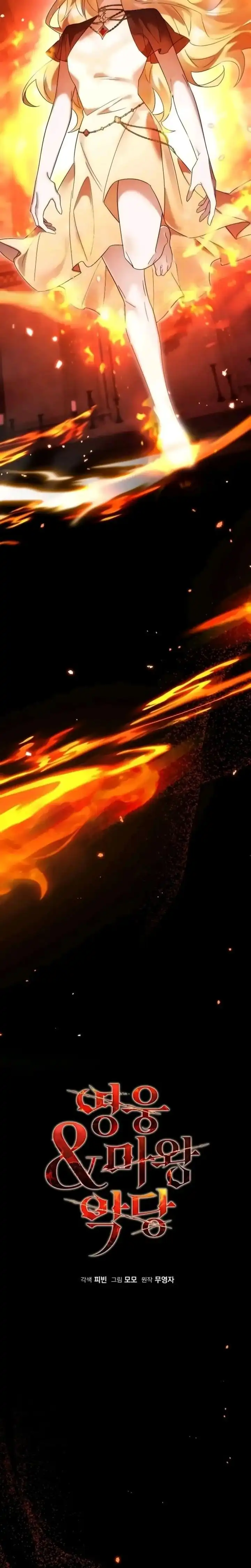 Baca Heroes, Demons & Villains - Chapter 126 halaman 13