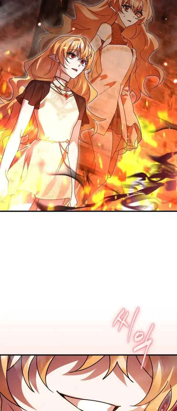 Baca Heroes, Demons & Villains - Chapter 127 halaman 54