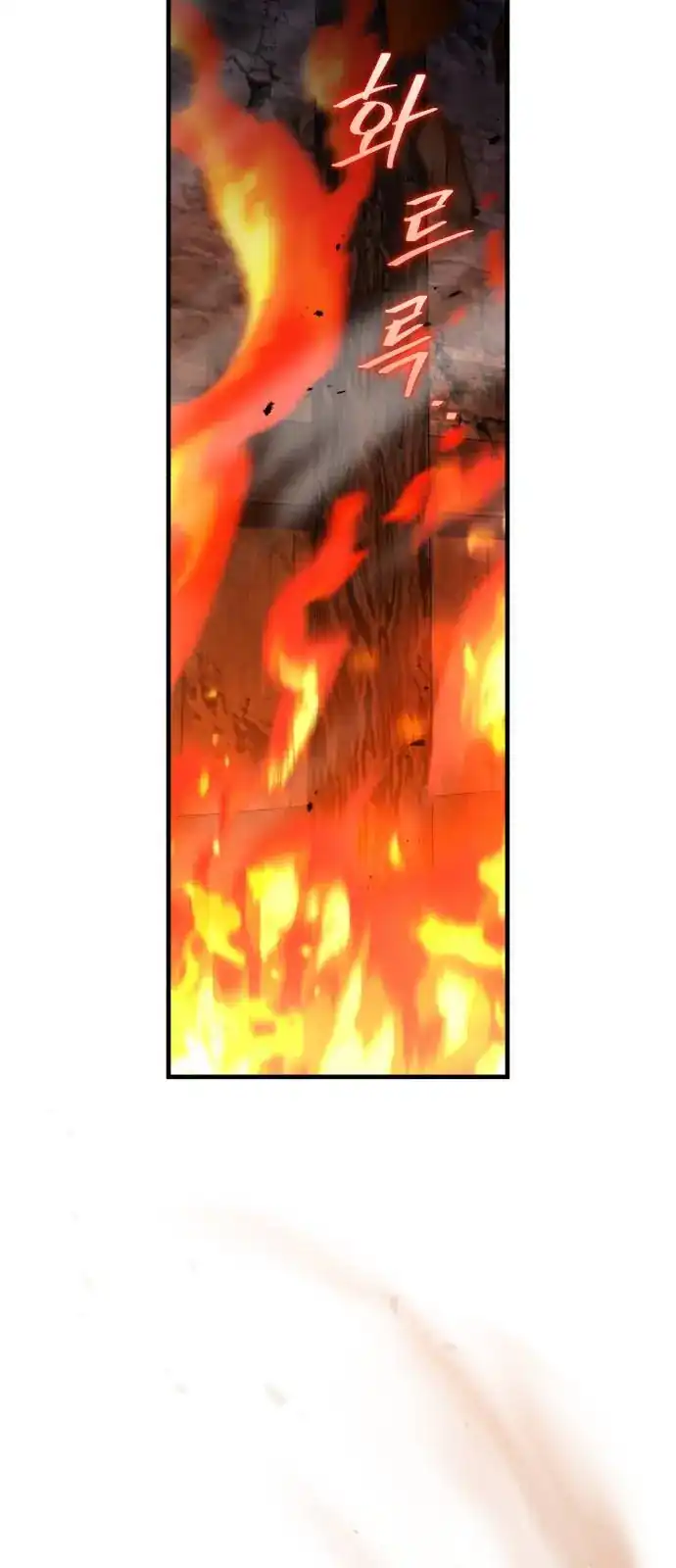 Baca Heroes, Demons & Villains - Chapter 127 halaman 8