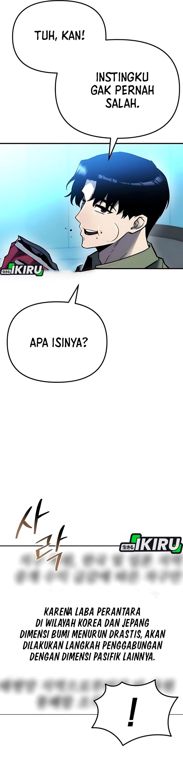 Hiding a Logistics Center in the Apocalypse Chapter 54 page 86