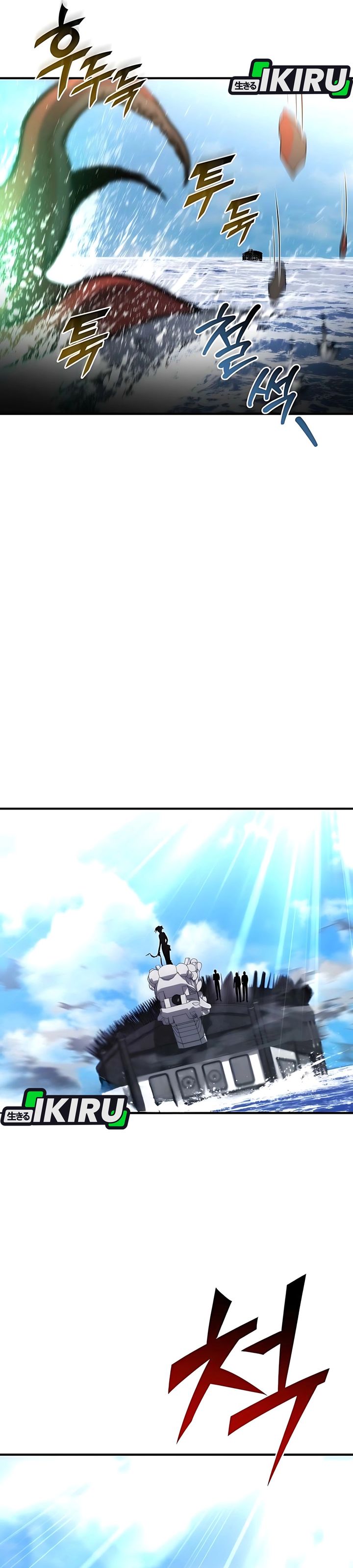 Hiding a Logistics Center in the Apocalypse Chapter 57 page 10