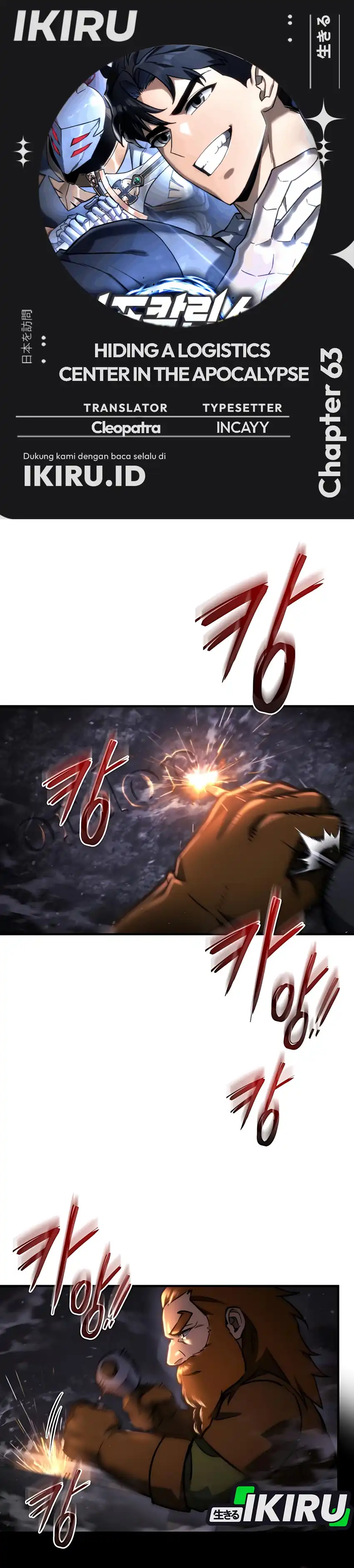 Baca Hiding a Logistics Center in the Apocalypse Chapter 63 - Halaman 1 Baca Hiding a Logistics Center in the Apocalypse - Chapter 63 halaman 1