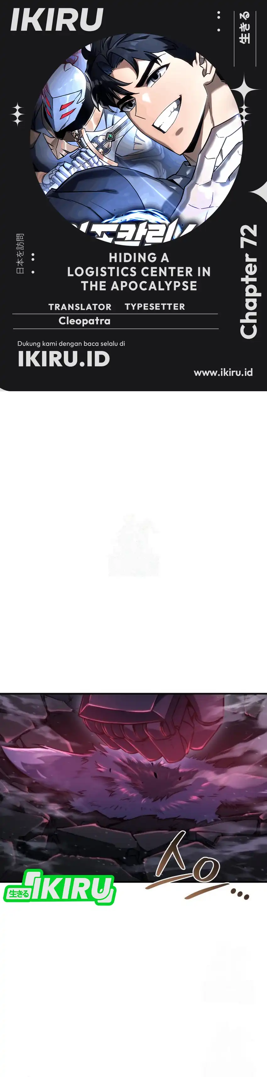 Baca Hiding a Logistics Center in the Apocalypse - Chapter 72 halaman 1